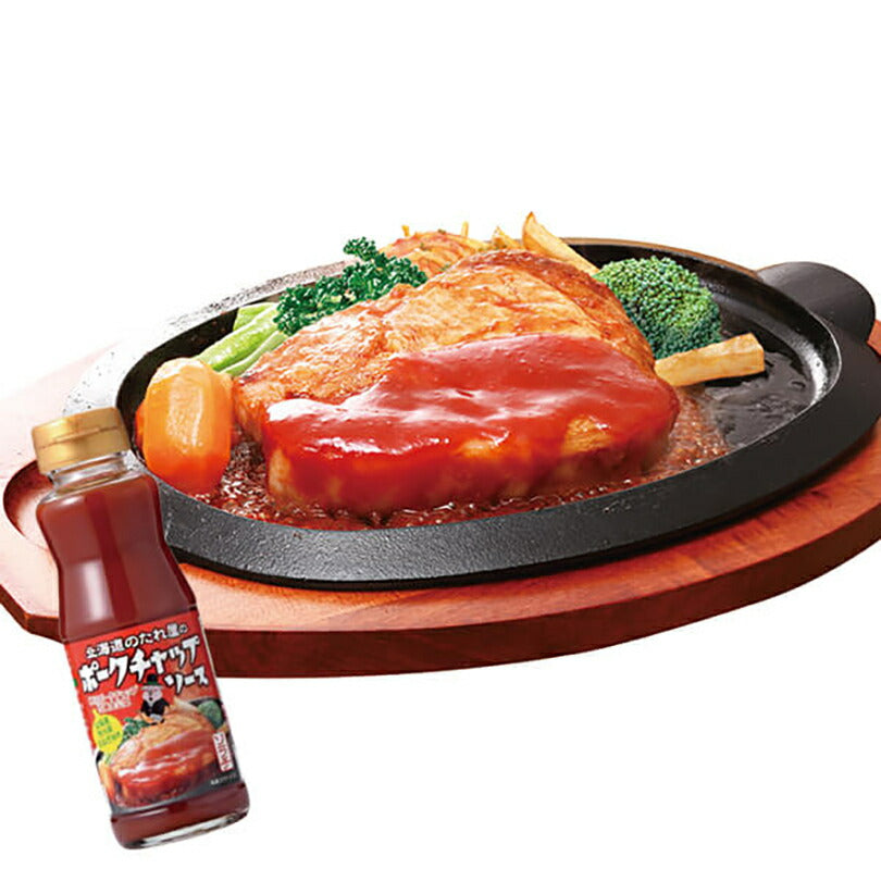 ソラチ 北海道のたれ屋のポークチャップソース 230g 2個セット 送料無料 送料込 北海道 タレ ポークチャップ 専用 万能 BBQ 焼肉 簡単 便利 ご家庭で 人気 お土産 手土産 贈り物 ギフト