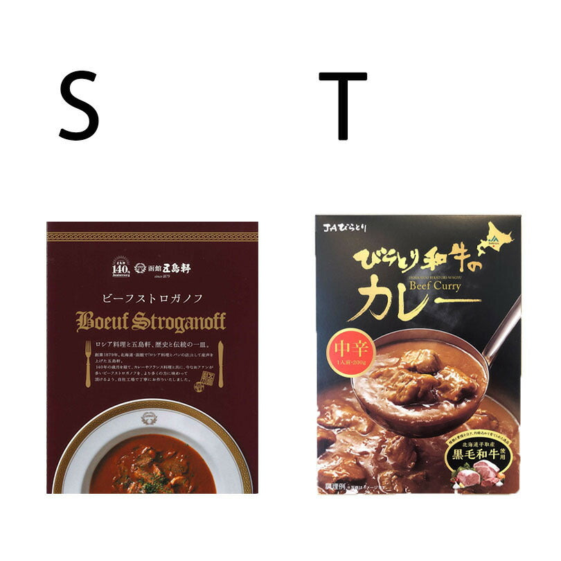 1000円ポッキリ 送料無料 選べる20種類 北海道 お菓子 お土産 スイーツ ポイント消化 贈り物 プレゼント ギフト ご当地 花畑牧場 YOSHIMI ラーメン 有名店 生麺 乾麺 飴 珍味 鮭とば おつまみ チーズ インスタント 味噌汁 茶漬け カレー スープカレー ハイチュウ