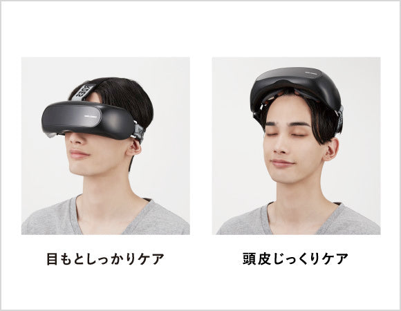 アテックス
モノルルド アイケア AX-HXL350