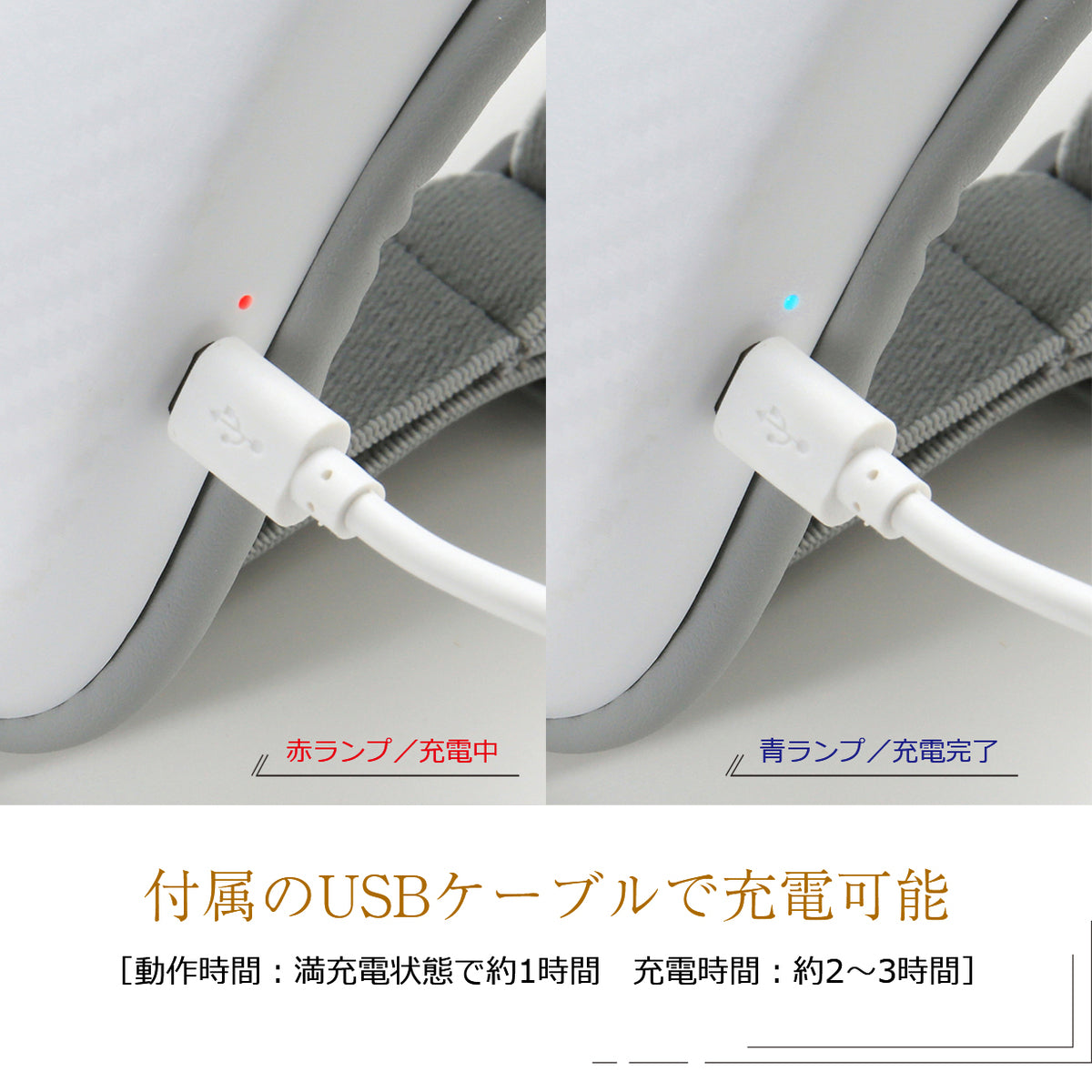 TOHO アイキュア RLC-ER1000 ホットアイマスク アイウォーマー