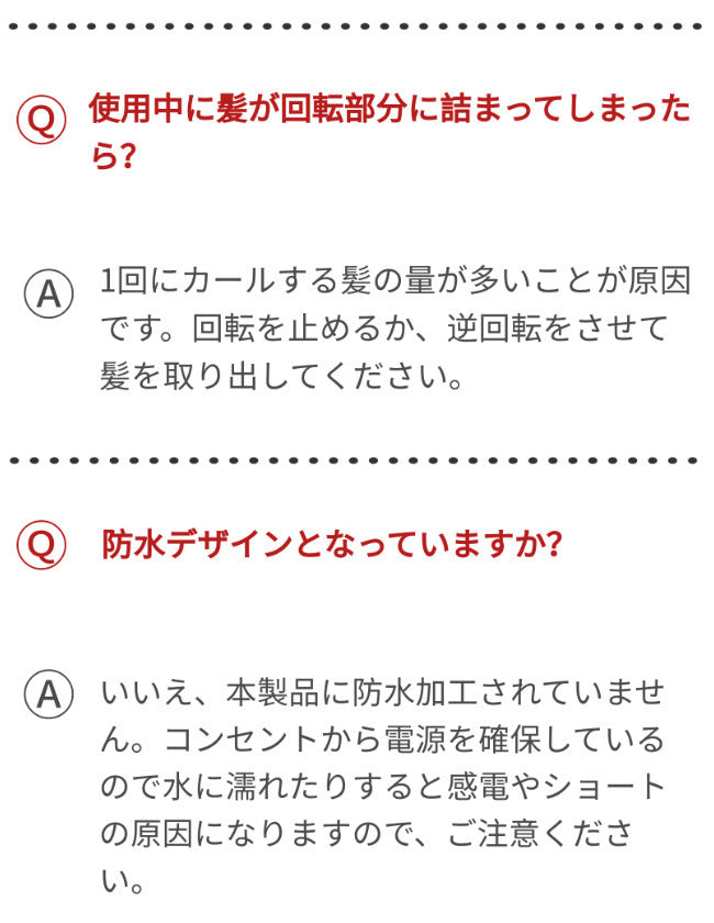15秒で仕上がる!誰でも上手に使える全自動カールヘアアイロン