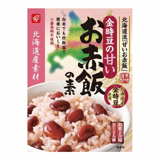 ベル食品 金時豆の甘い お赤飯の素×1ケース(20個入)送料無料 送料込み 赤飯 甘納豆 甘いお赤飯 金時豆 北海道 北海道名物 北海道土産 手土産 ギフト お土産 ベル食品 センカ センカランド 贈り物 ご当地