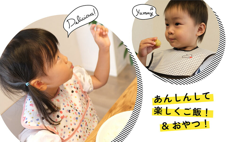 お食事エプロン 3種セット 【保育士推奨】 保育園 袖なし 3d 立体 ベビー エプロン 食事エプロン 子ども スタイ おしゃれ 女の子 男の子 お食事 子供 食事用エプロン よだれかけ お食事スタイ 食事用スタイ 洗濯機で洗える【ベビーキッズセール】