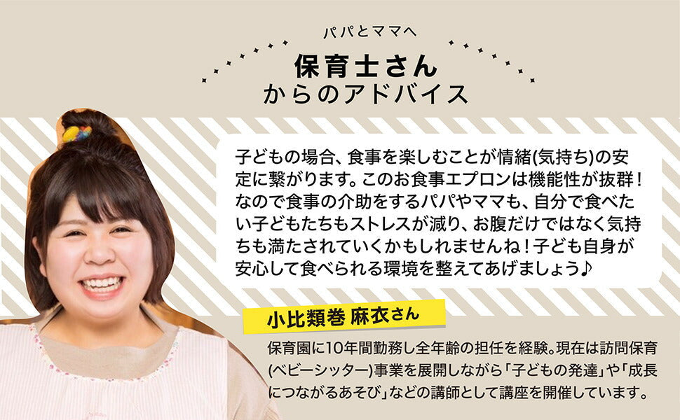 男の子ドット お食事エプロン 1枚【保育士推奨】 保育園 1つから買える! 食事エプロン 赤ちゃん 袖なし 3d 立体 ベビー エプロン 子ども スタイ 女の子 男の子 おしゃれ 食事 お食事 子供 よだれかけ 食事用エプロン 洗える