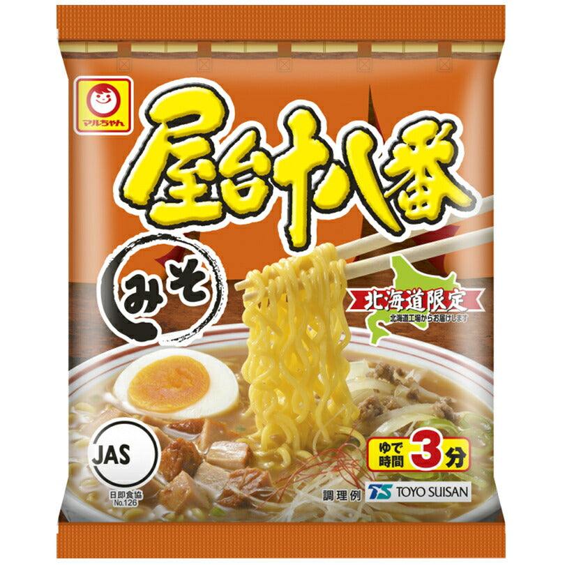 マルちゃん 屋台十八番みそ 95g×5食入 6袋セット 1ケース 北海道限定 送料無料 乾燥麺 袋麺 即席麺 あきのこない味 インスタントラーメン