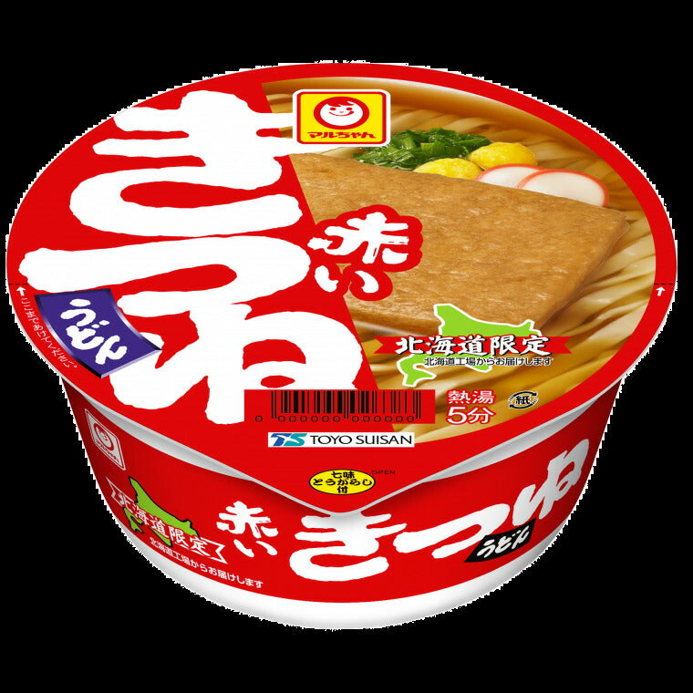 マルちゃん 赤いきつねうどん 北海道 96g 12個セット 1ケース 北海道限定 カップ麺 鰹節 利尻 昆布 だし 帰省 プレゼント ギフト 人気