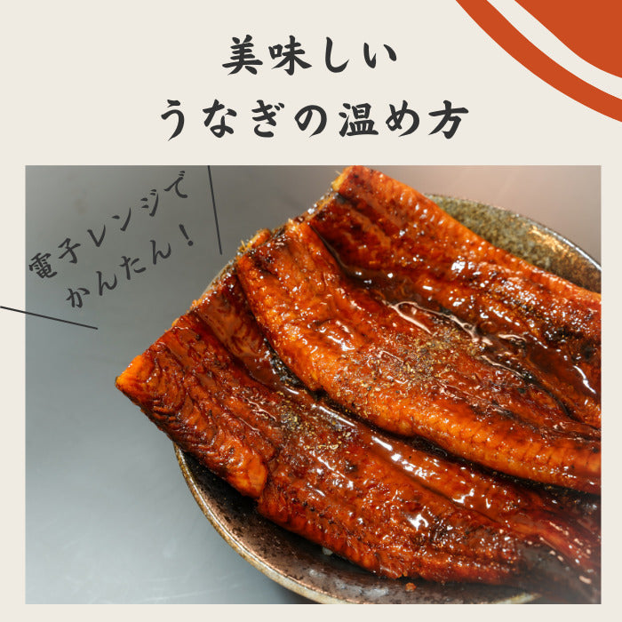 国産うなぎ蒲焼 160g×2尾