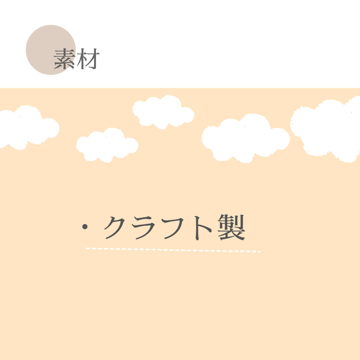 クラフトハンガー 【ハンガー ホワイトラパンオリジナル】 whitelapin サスティナブル 子供用ハンガー おしゃれ 子ども用ハンガー シンプル クラフト製 クローゼットハンガー 10本