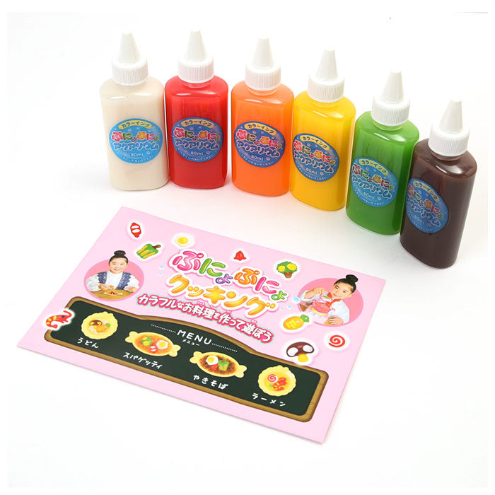 【6色セット・玩具】 エジソンママ EDISON mama ぷにょぷにょクッキング 通販 料理 女の子 ままごと ごっこ 作る おもちゃ 玩具 知育 液体 化学反応 固まる こども 子供 子ども 女児 勉強 自由研究
