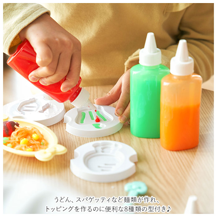 【6色セット・玩具】 エジソンママ EDISON mama ぷにょぷにょクッキング 通販 料理 女の子 ままごと ごっこ 作る おもちゃ 玩具 知育 液体 化学反応 固まる こども 子供 子ども 女児 勉強 自由研究