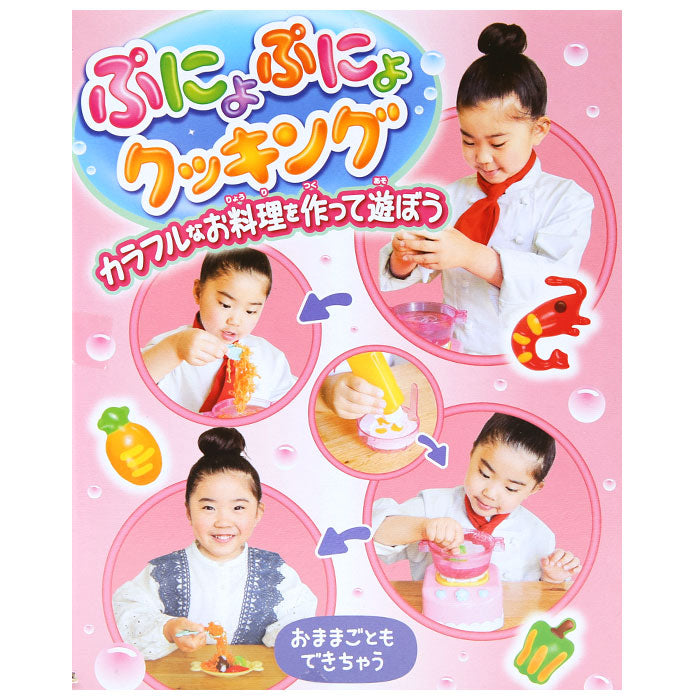 【6色セット・玩具】 エジソンママ EDISON mama ぷにょぷにょクッキング 通販 料理 女の子 ままごと ごっこ 作る おもちゃ 玩具 知育 液体 化学反応 固まる こども 子供 子ども 女児 勉強 自由研究