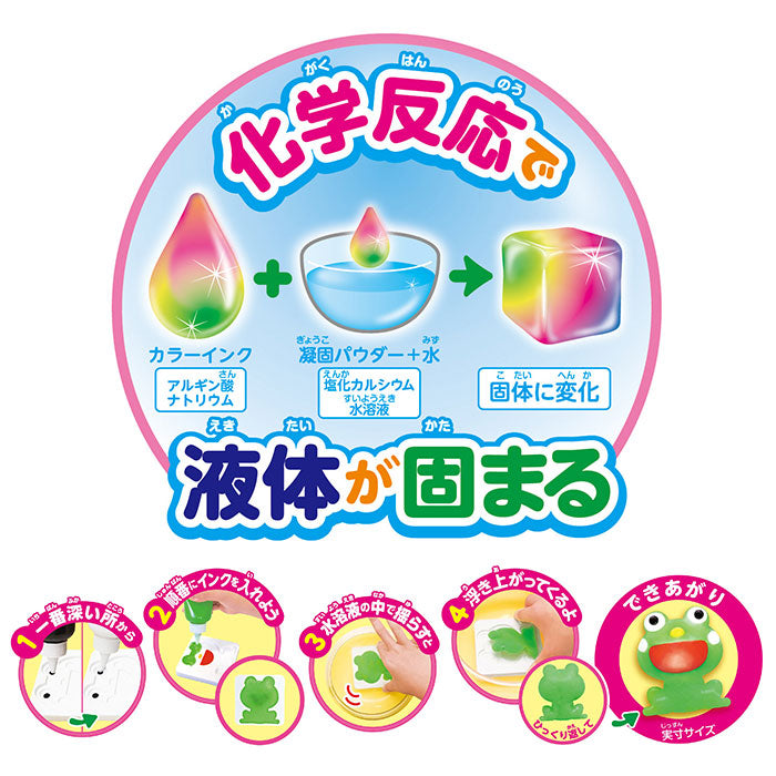 【6色セット・玩具】 エジソンママ EDISON mama ぷにょぷにょクッキング 通販 料理 女の子 ままごと ごっこ 作る おもちゃ 玩具 知育 液体 化学反応 固まる こども 子供 子ども 女児 勉強 自由研究