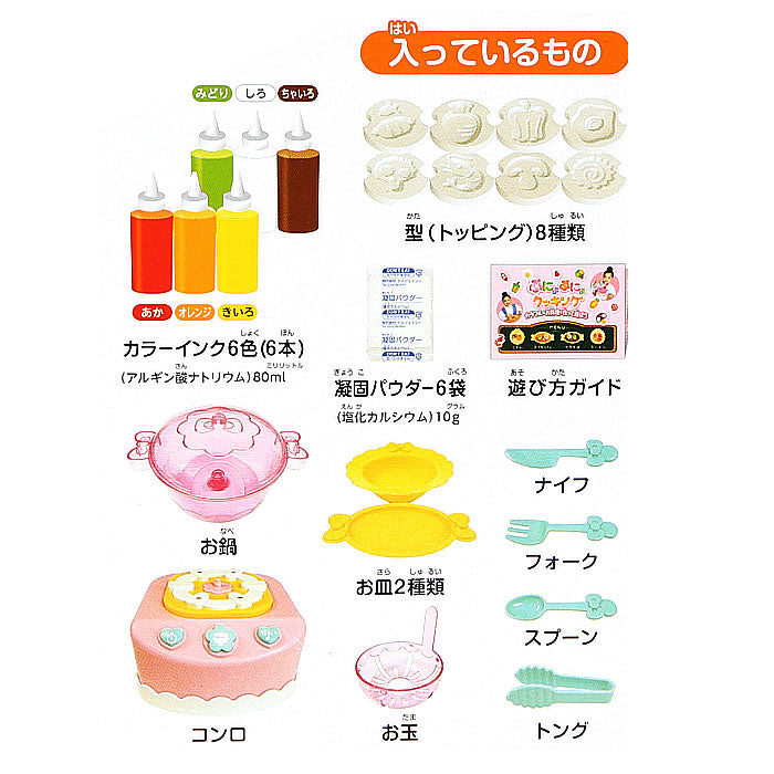 【6色セット・玩具】 エジソンママ EDISON mama ぷにょぷにょクッキング 通販 料理 女の子 ままごと ごっこ 作る おもちゃ 玩具 知育 液体 化学反応 固まる こども 子供 子ども 女児 勉強 自由研究