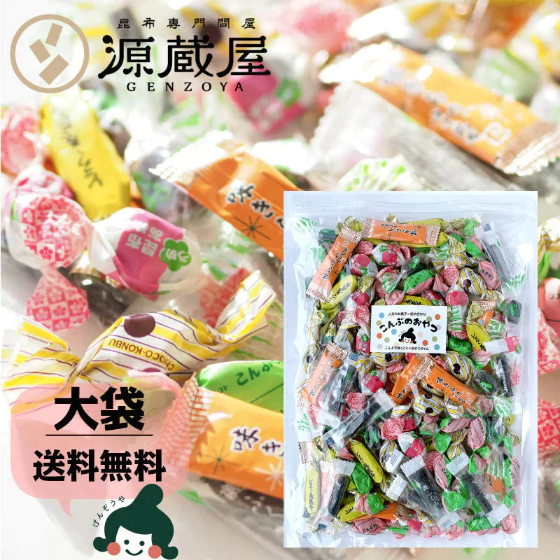【超シェア買い祭】昆布 こんぶのおやつ色々!総選挙!!400g とろろ巻 味きらり 磯ふくみ レモン昆布 ソフト昆布飴 根昆布飴 梅昆布飴 ちょこまる