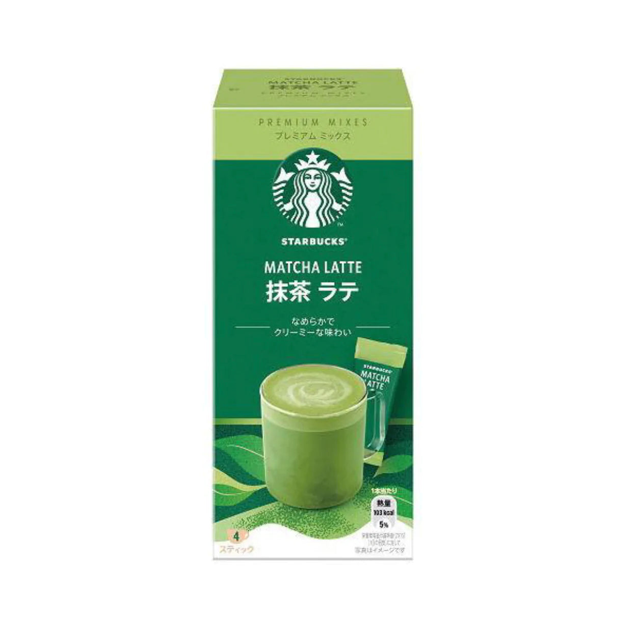 バラ売り 4本 スターバックス プレミアムミックス 抹茶 ラテ