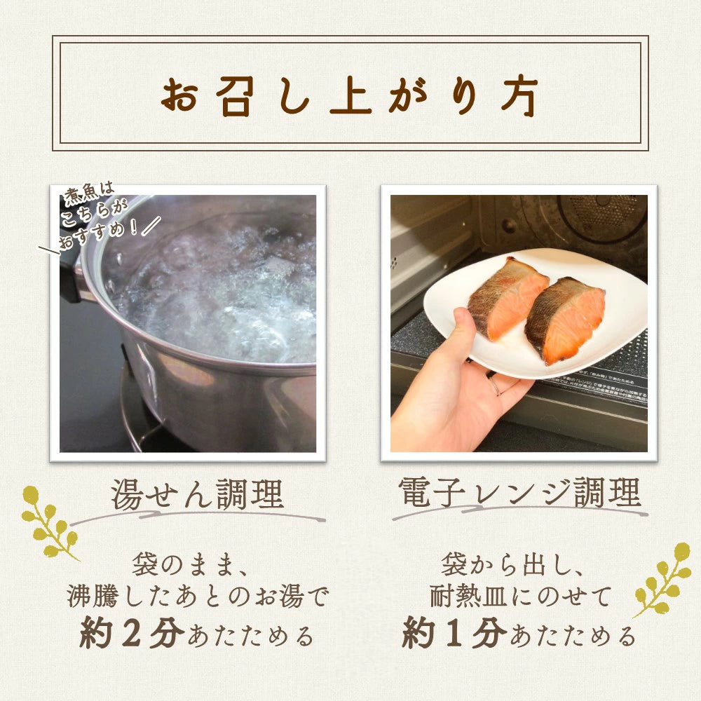 【訳あり品SALE・計10食】人気の洋風サバ!カレー&ガーリック2種×5食(計10食)セット 賞味期限2022年12月18日 さば サバ 鯖 洋風ソース レンジ調理 湯せん 温めるだけ 調理済 簡単 煮魚 焼魚 魚惣菜