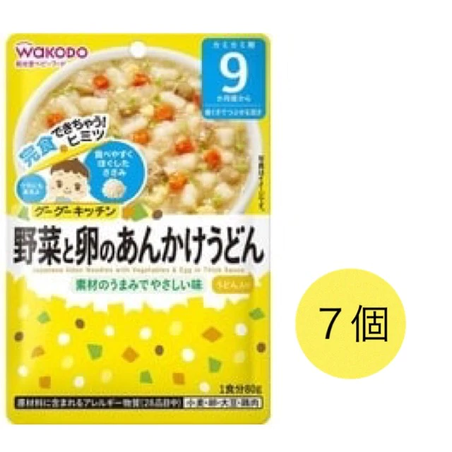 【たっぷり7個!】和光堂 グーグーキッチン 野菜とたまごのあんかけうどん 【9ヶ月~】 ※