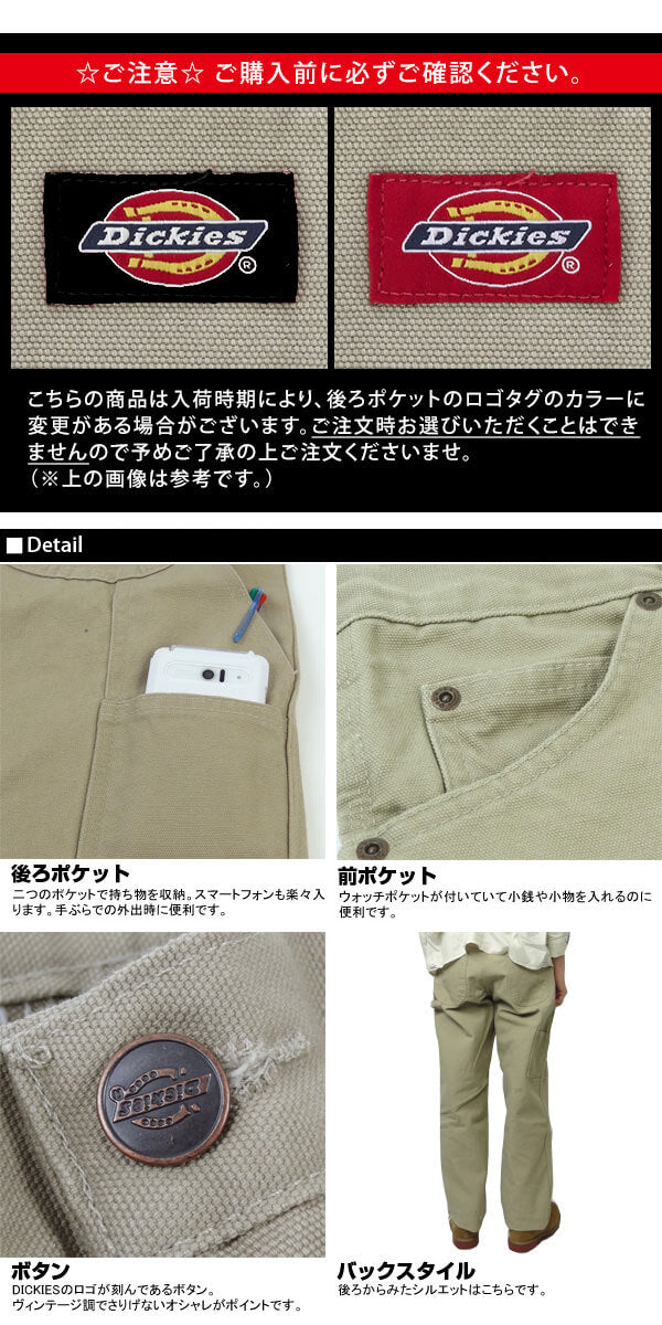 【Brown Duck・W32×L32】 ペインターパンツ 通販 ディッキーズ ペインターパンツ 通販/正規品 おすすめ 定番 チノパン ワークパンツ ダック Dickies 1939