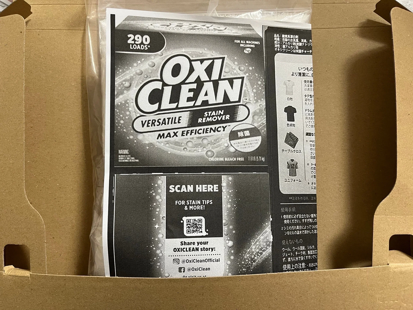 900g オキシ【友招】コストコ 定番 人気 商品 オキシクリーン OXICLEAN 酸素系漂白剤 洗濯 消臭 シミ取り