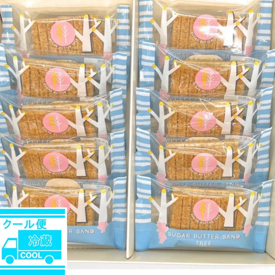 【クール便】12個入り 銀のぶどう バラ売り シュガーバターの木