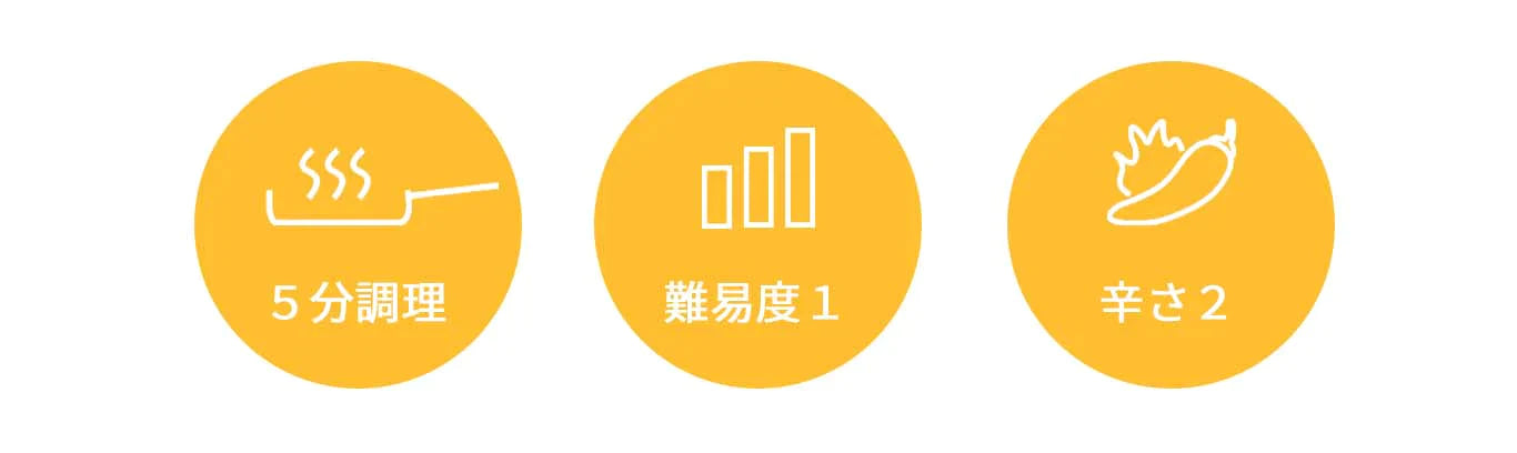 チュクミ炒め(チュクミ炒め、チュクミ、イイダコ、チュクミポックン、タコの甘辛炒め、韓国料理、韓国商品、韓国、韓国食べ物、韓国食材、ミールキット、食材宅配、冷蔵食品、料理キット、食材セット、お試し)