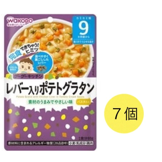 【たっぷり7個!】和光堂 グーグーキッチン レバー入りポテトグラタン 【9ヶ月~】 ※