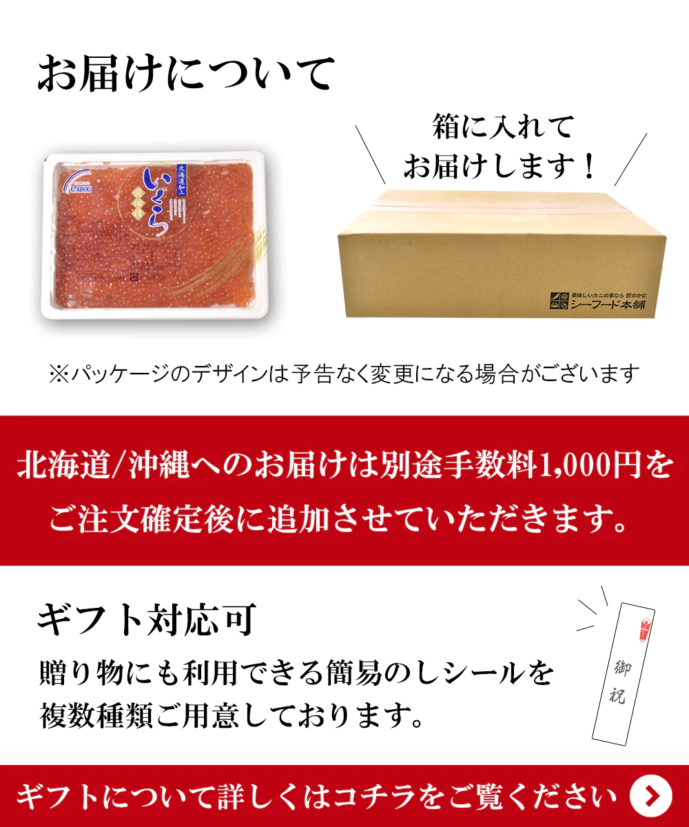 ますいくら 醤油漬け 250g
