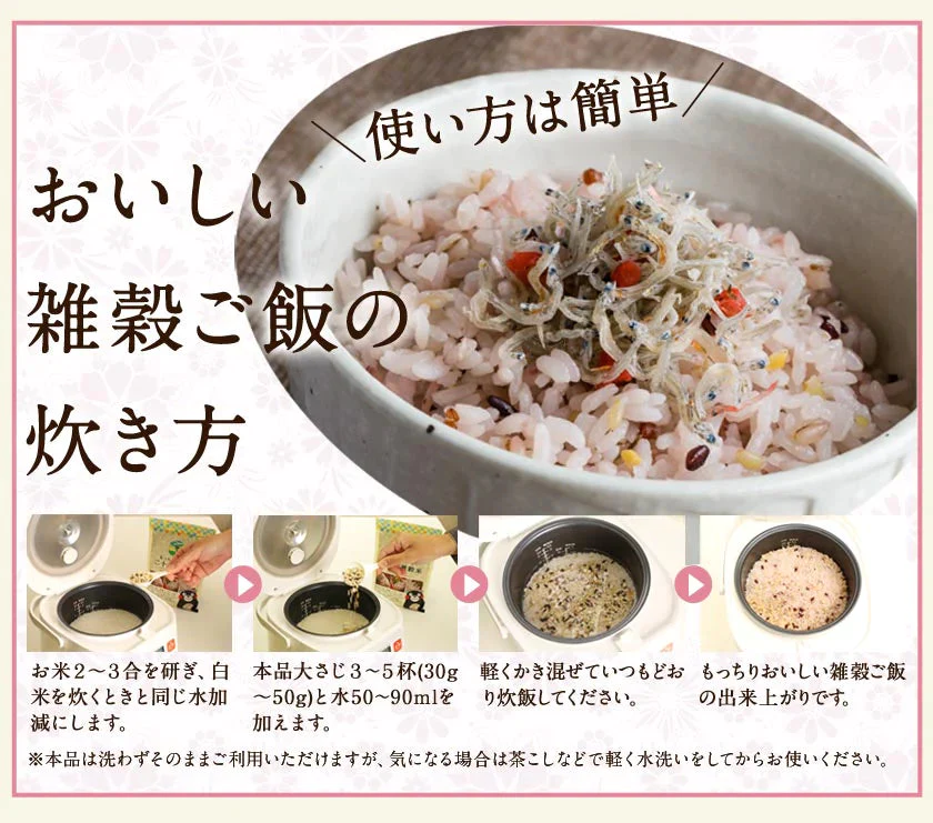 国産 二十五雑穀米 900g (450g×2袋)《3-7営業日以内に出荷予定(土日祝日除く)》【ご新規さんとシェア買い上級編】