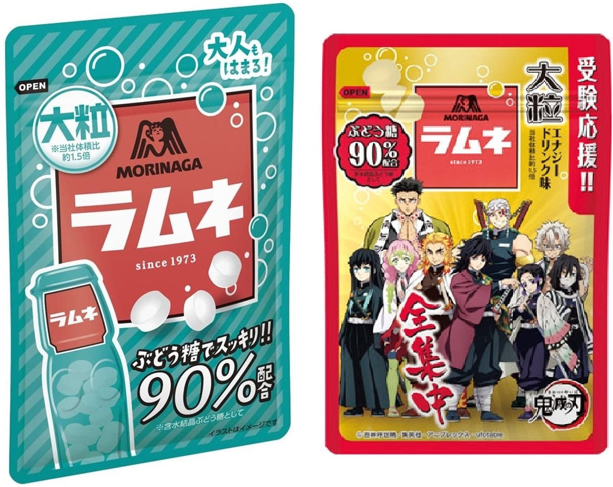 【1週間分!】大粒ラムネ 7袋アソートパック