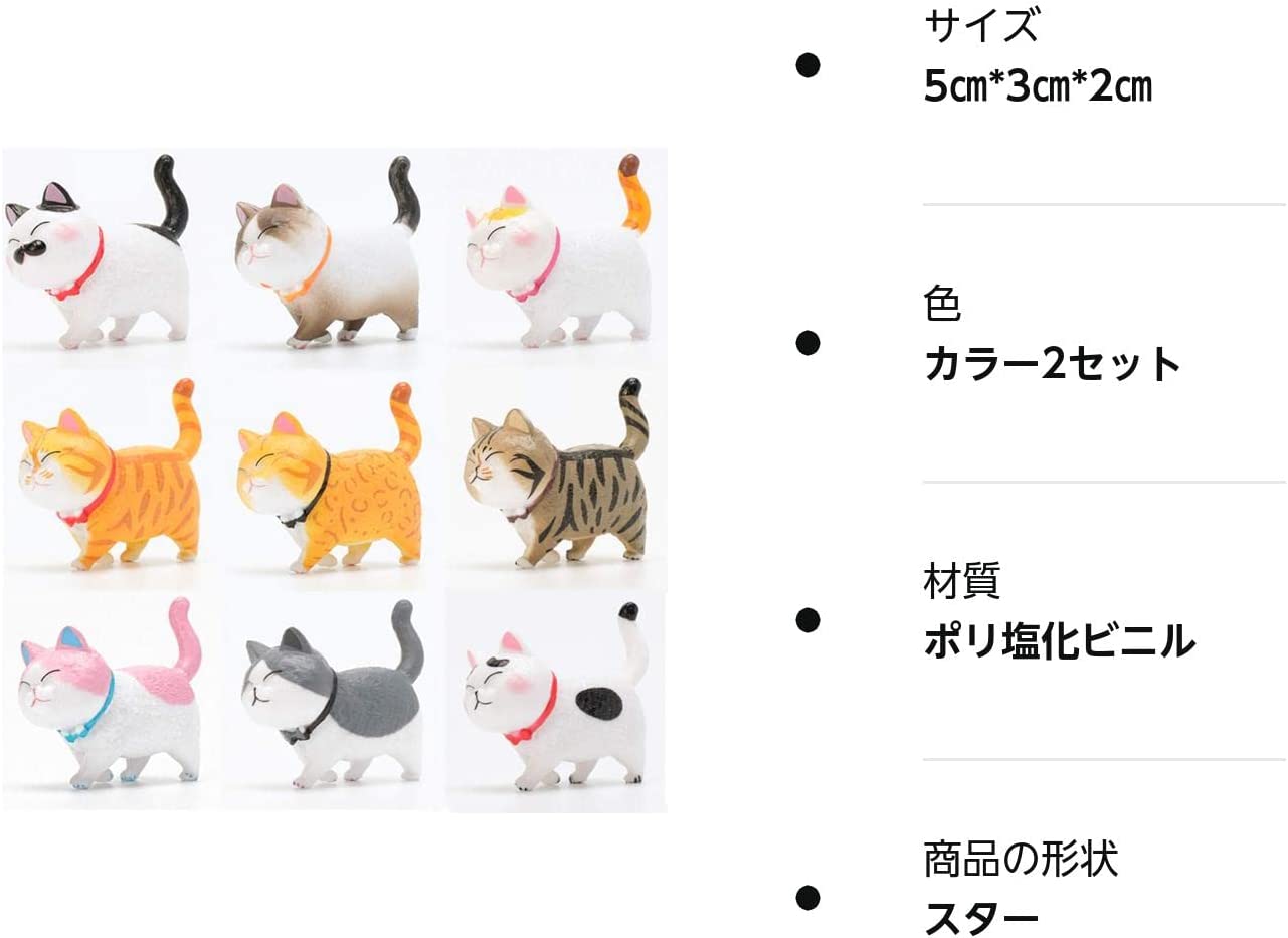 Hive Mind 冷蔵庫マグネット ネコちゃんの9匹セット カラー2セット