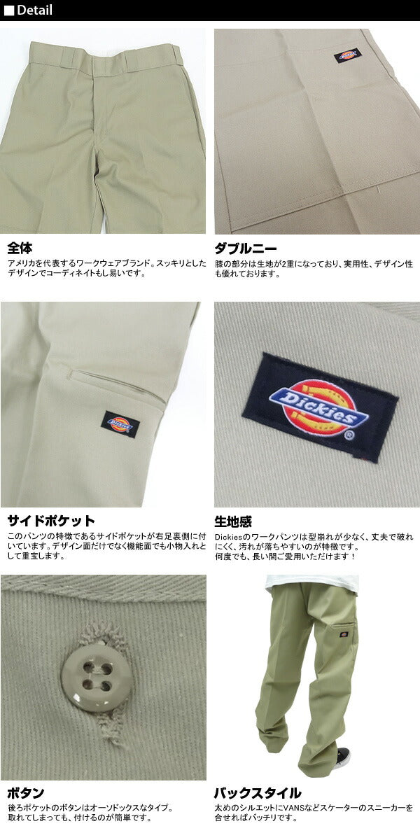 【Charcoal・W30×L32】 ディッキーズ ワークパンツ ダブルニー チノパン 85-283 定番 Dickies 85283 ワークパンツ パンツ ズボン ボトムス 作業着 おしゃれ