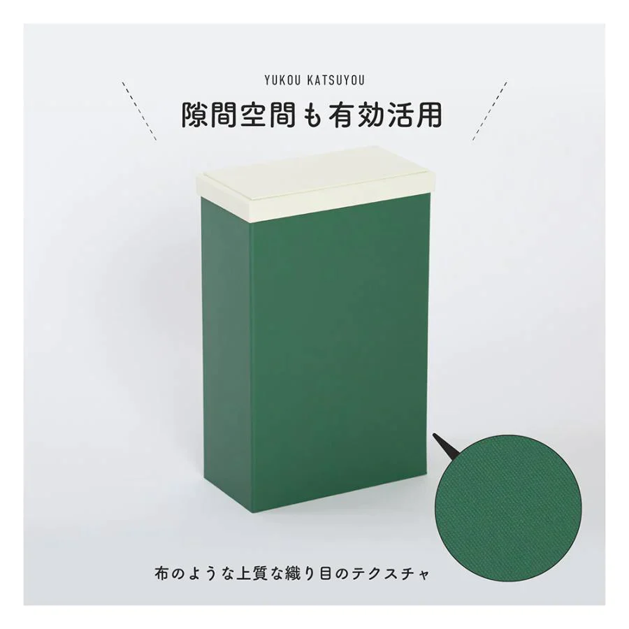 トイレットペーパー収納ケース 紙製