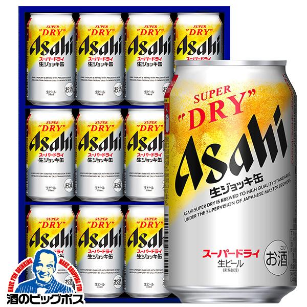 【ギフト対応不可 自分用】 ビール 詰め合わせセット アサヒ SDJ-3 スーパードライ生ジョッキ缶セット『GFT』