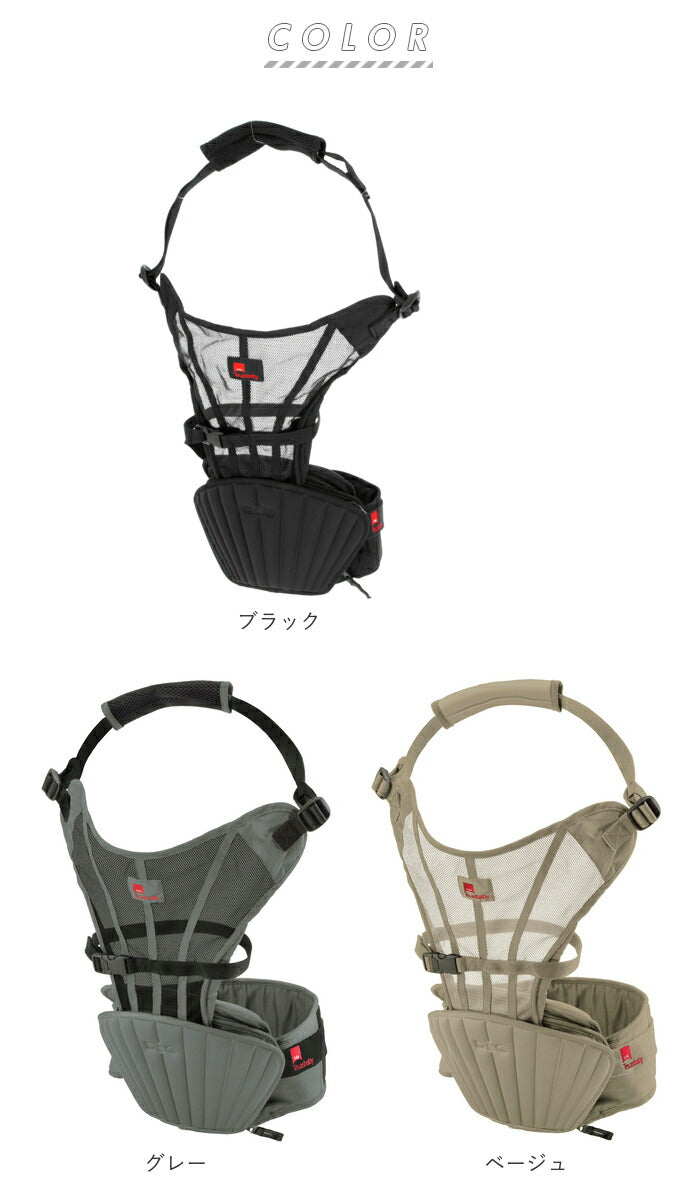 【ブラック】 ヒップシート 抱っこ紐 通販 20kg コンパクト DaG1 抱っこひも ヒップシートキャリア ダッグワンプラス ショルダー付き スリング 出産祝い ママバッグ 便利 ウエストキャリーバッグ