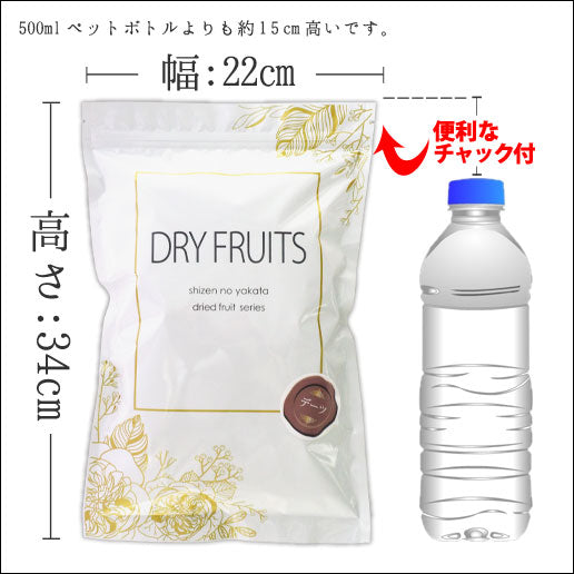 デーツ 850g 砂糖不使用 種なし ドライフルーツ