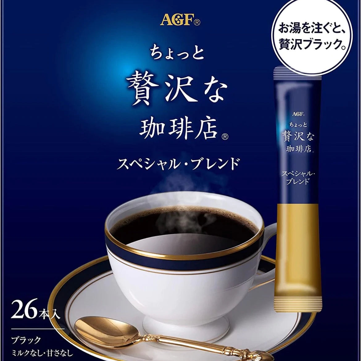 【おまけ付き!】AGF ちょっと贅沢な珈琲店 パーソナルインスタントコーヒー スペシャル・ブレンド 26本 バラ売り