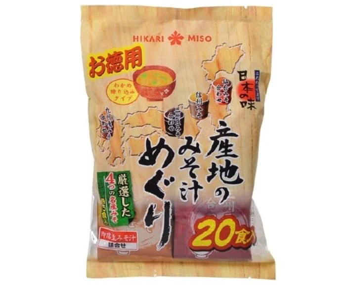 産地のみそ汁めぐり(20食) 味噌汁