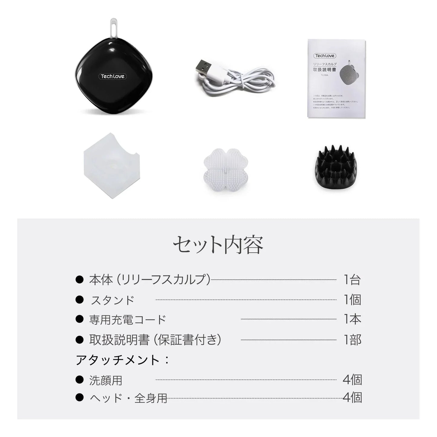 【箱不良アウトレット品】Tech Love リリーフスカルプ シルバー【エコ得】