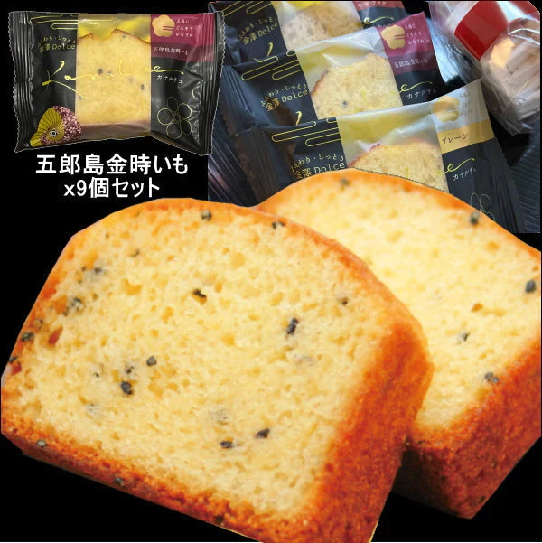 (単一種類) 金澤兼六製菓 カナルチェ金澤五郎島金時いも(9個セット)【メール便】