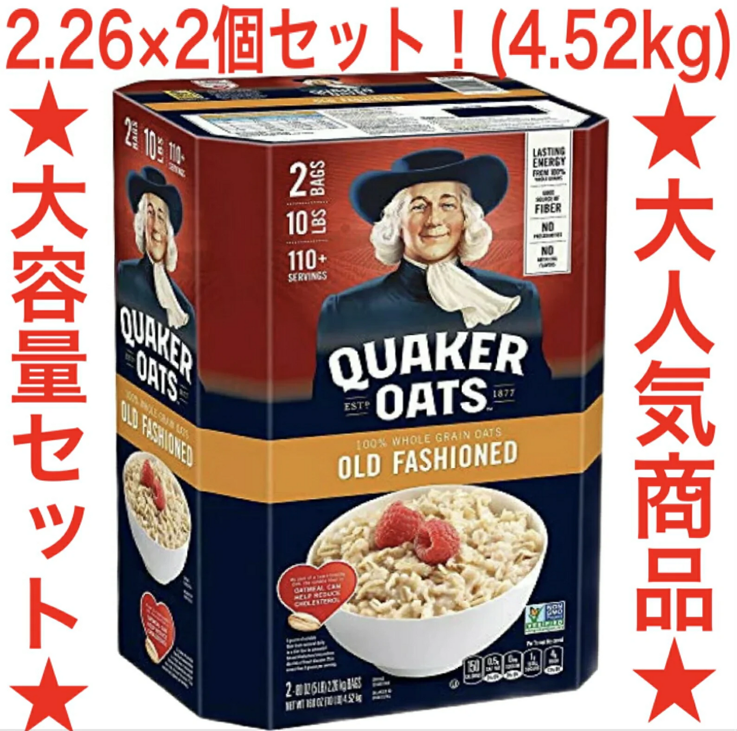 ★大容量2.26kg×2袋セット★オートミール エコ配送【送料無料】【クエーカー クウェーカー 】オールドファッション オートミール 2.26kg×2袋 4.52kg QUAKER OATMEAL シリアル クェーカー【コストコ通販】#8