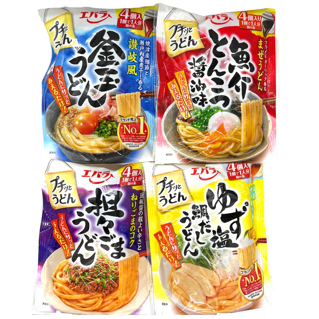 【4種類セット】エバラ プチッとうどん 釜玉うどん 魚介とんこつ醤油味 担々ごまうどん ゆず塩鯛だしうどん ※