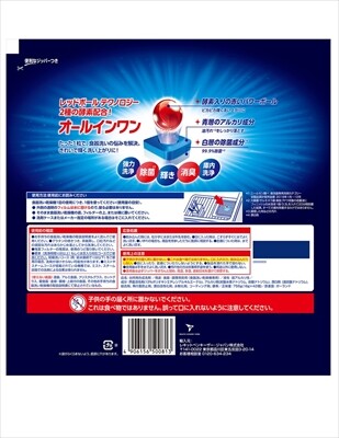 【たっぷり42回分!】フィニッシュ オールインワンプレミアム パワーボール キューブM 42個入 食器用洗剤