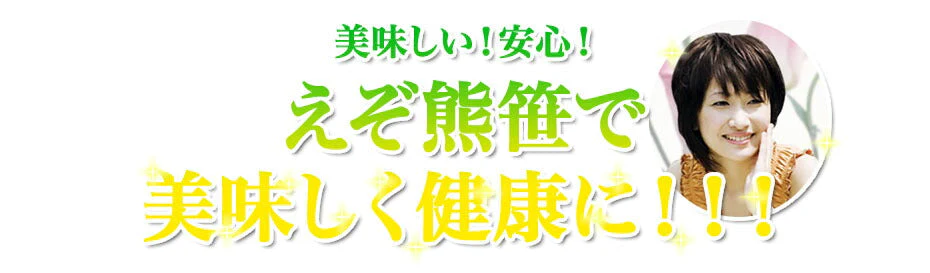 北海道みやげセット(じゃがポックル6袋入り・じゃがピリカ6袋入り・白い恋人9枚入り・ちょビ・北海道熊笹バウム2個・えぞ熊笹ラスク70g)
