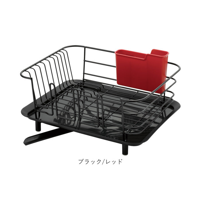 【ホワイト・水切りかご】 水切りラック コンパクト 通販 ディッシュドレイナー レギュラーサイズ 水切りかご 水切り URBANO アルバーノ HOME&HOME 水が流れる おしゃれ シンプル 水切りカゴ ディッシュスタンド