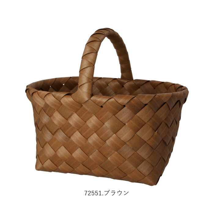 【72555.ナチュラル】 収納かご おしゃれ 通販 収納 かご バスケット 収納バスケット 収納ケース 小物 ワンハンドルバスケット Towc トーク PE 経木 洗える 水拭きできる フェイク経木 シンプル ナチュラル