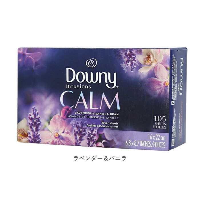 【ラベンダー&バニラ】 柔軟剤 ダウニー 柔軟剤シート 通販 大容量 ダウニーシート 乾燥機用柔軟シート ダウニー(downy) ダウニー インフュージョン 洗濯シート 105枚 ソフト 乾燥機 香り シート 洗濯