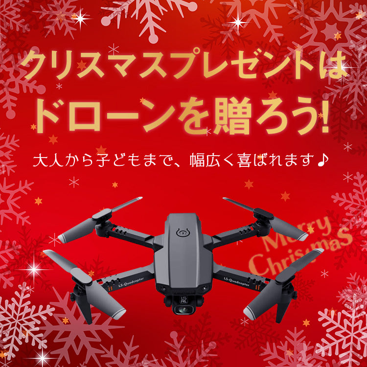 LX-XT6 ドローン 小型 カメラ付き 4k 折りたたみ式 dr-004
