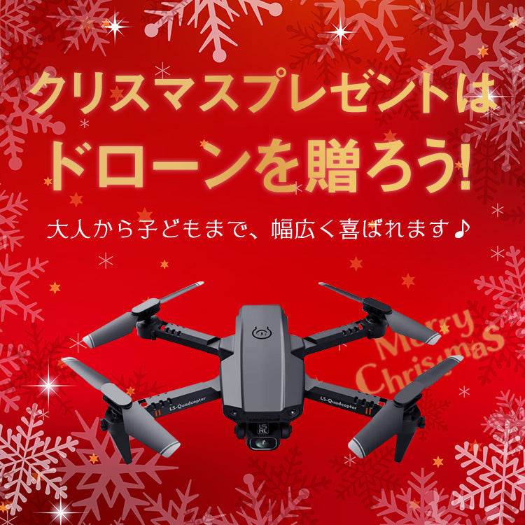 LX-XT6 ドローン 小型 カメラ付き 4k 折りたたみ式 dr-004