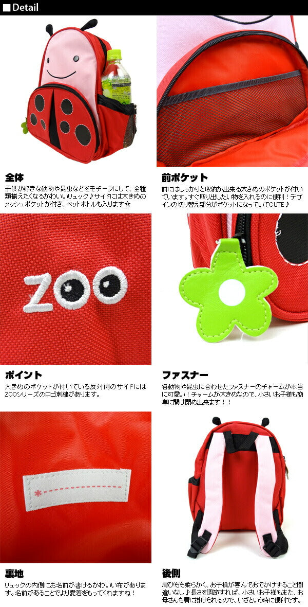 【DINOSAUR】 SKIP HOP 通販/正規品 おすすめ キッズバック 定番 子供 アニマルリュック ズーパック SKIPHOP BACKPACK バックパック デーパック