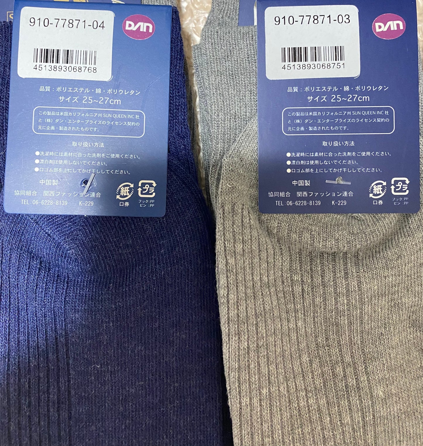 在庫限り 3足 紳士 綿混 ROYAL POLO両面刺繍 リブ・リンクス ソックスソックス 3足